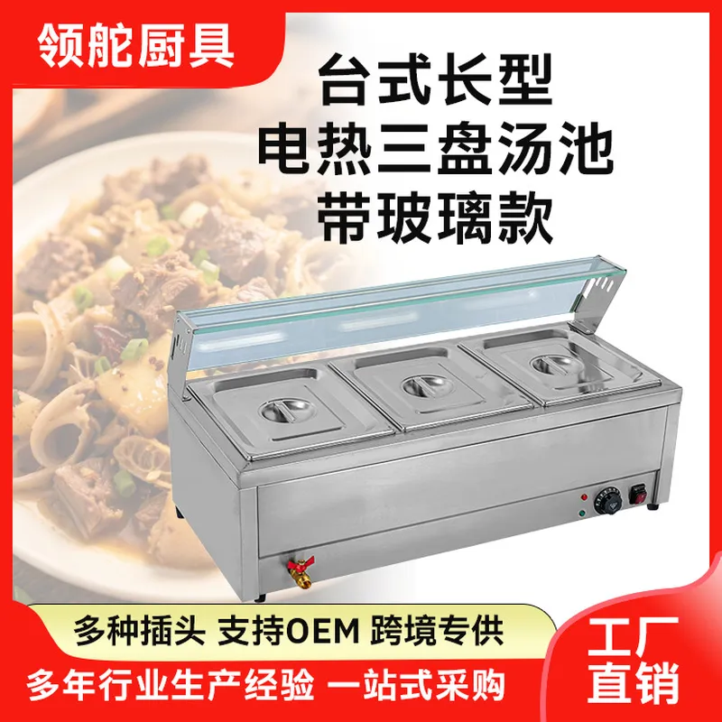 Komercyjny 3-płytowy elektrycz – Snacks Food Warmer recenzja i cena