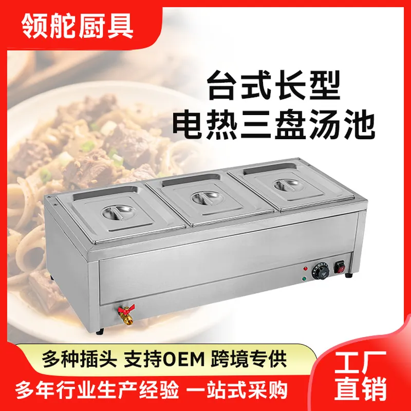 Komercyjny 3-płytowy elektrycz – Snacks Food Warmer recenzja i cena